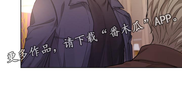 可疑的宾馆漫画,第27章：非常执着的类型1图