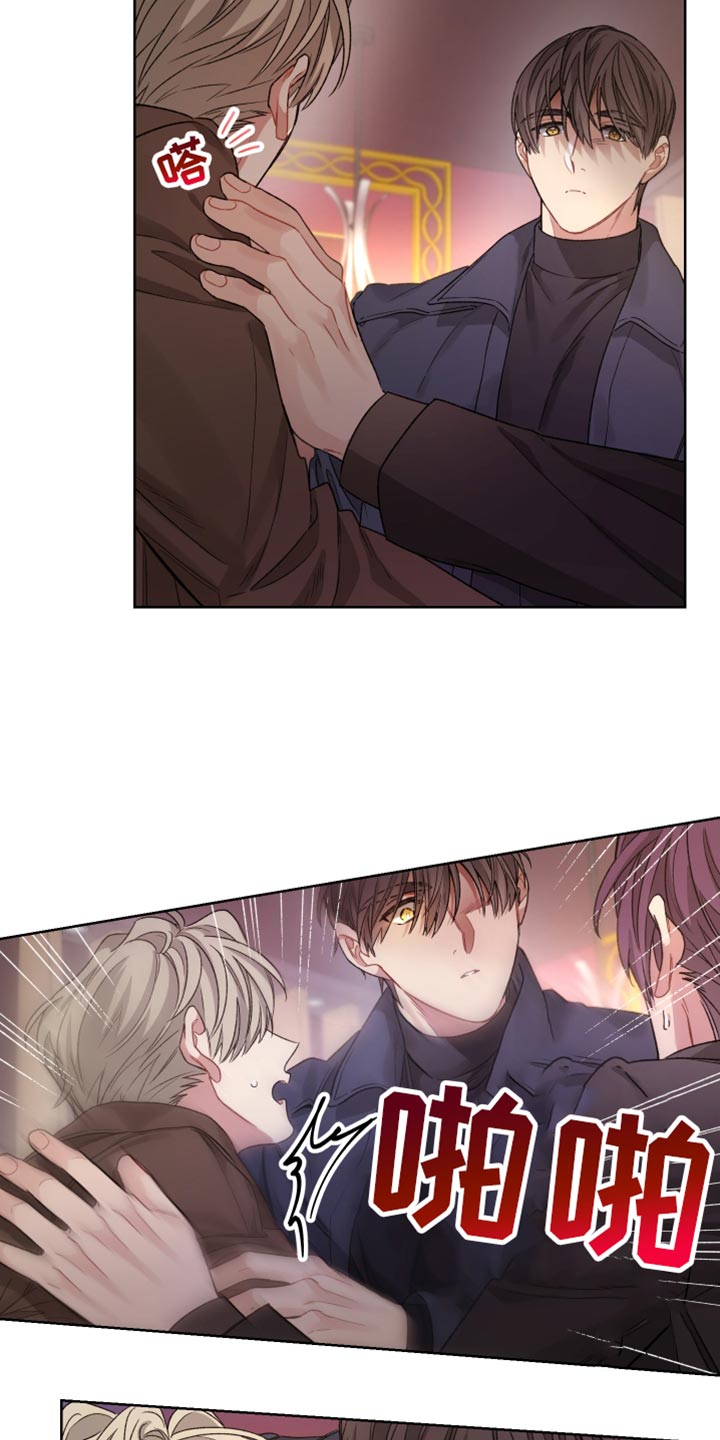 可疑的宿舍漫画,第28章：回避答案4图