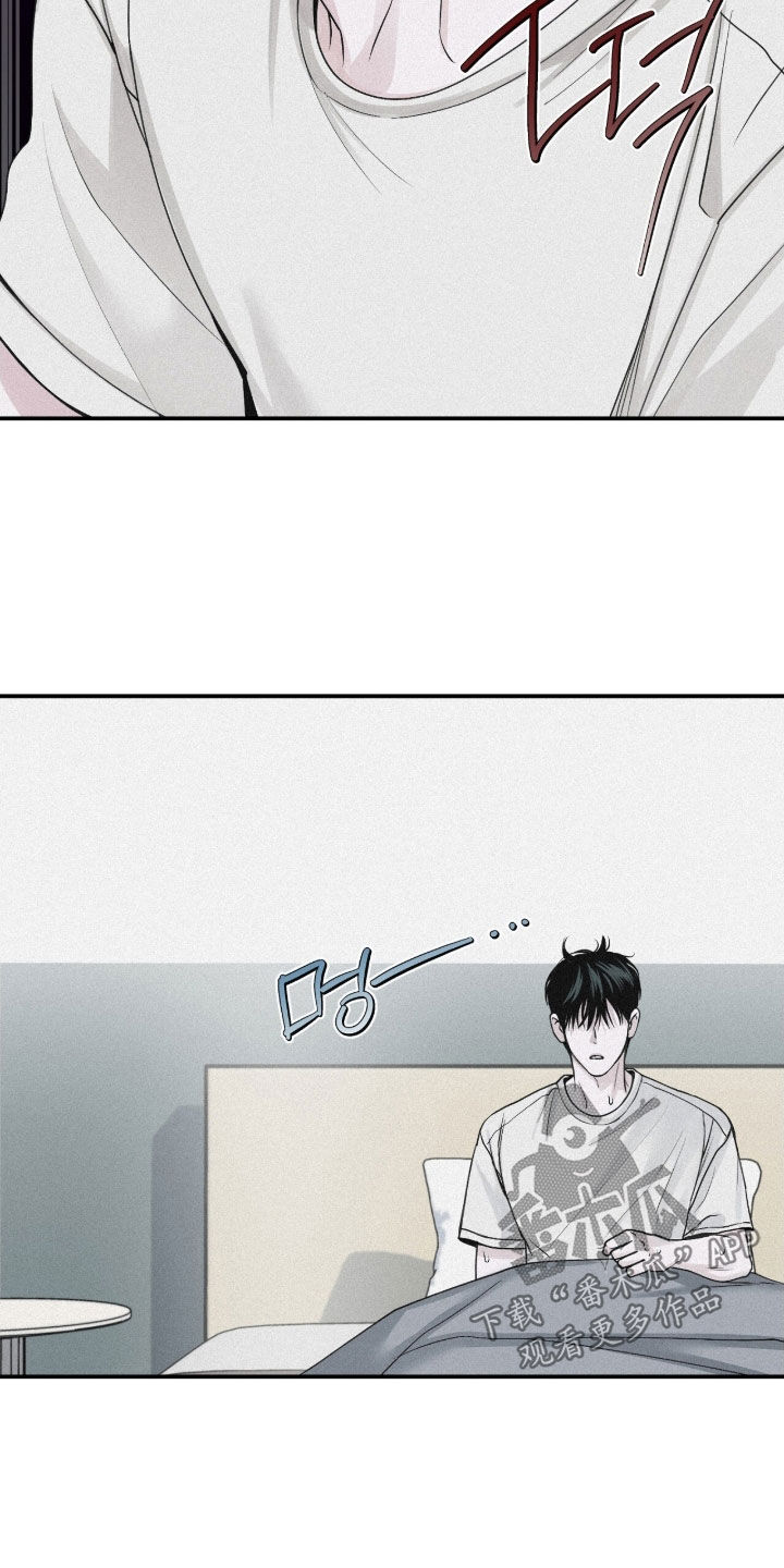 负罪缩影漫画,第80章：【第二季】噩梦2图