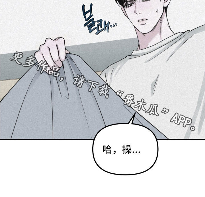 负罪缩影漫画,第80章：【第二季】噩梦4图