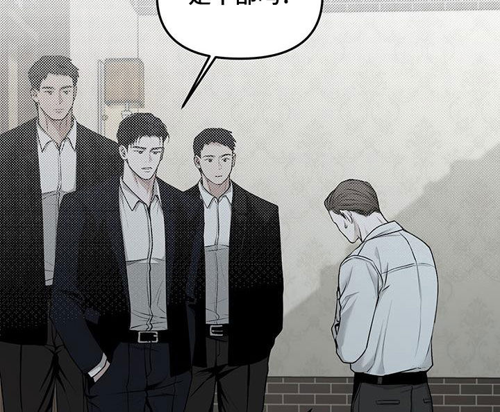 负罪感 知乎漫画,第27章：惊吓2图