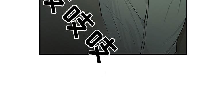 负罪感 知乎漫画,第27章：惊吓3图