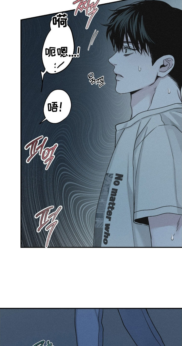 负罪前行什么意思漫画,第80章：【第二季】噩梦4图