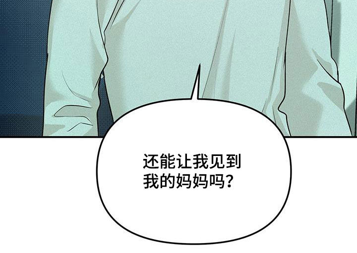 负罪缩影韩漫漫画,第33章：新手机1图