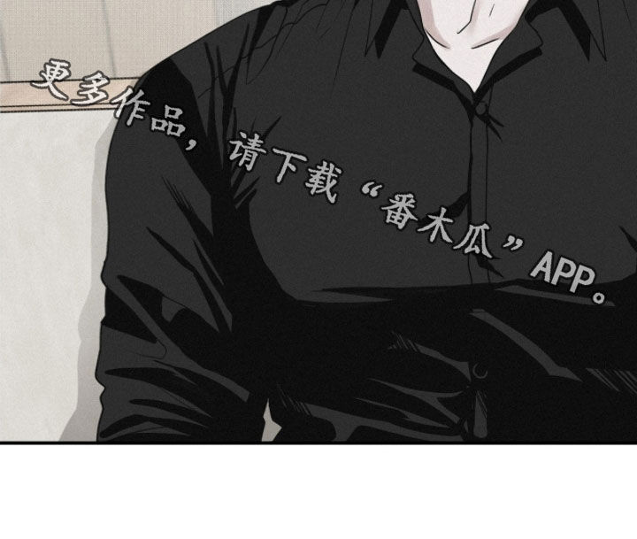负罪前行电影漫画,第78章：【第二季】请说实话4图