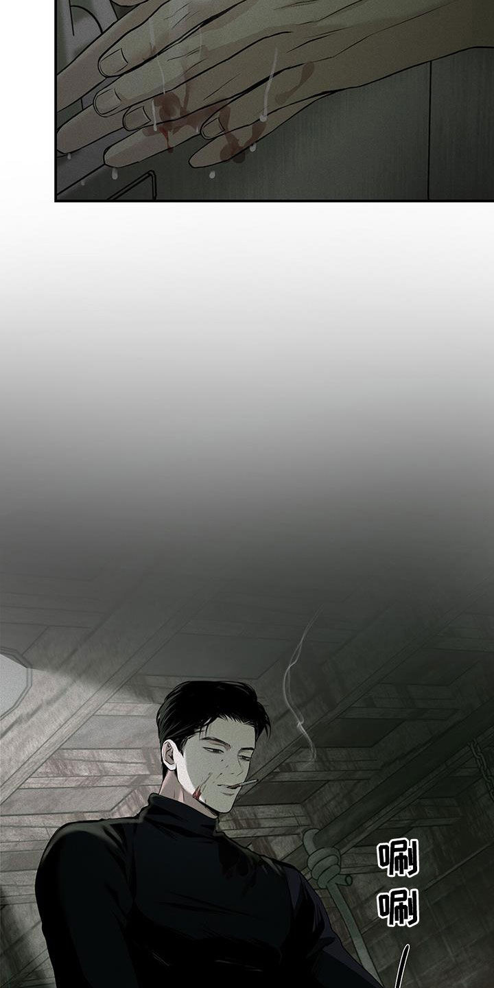 负罪缩影漫画,第26章：阴暗事业5图