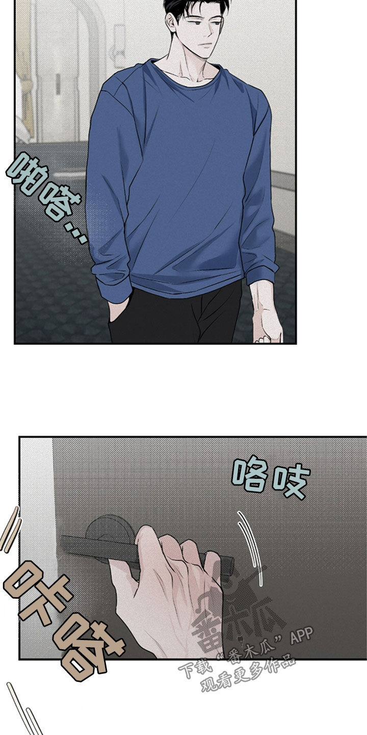 负罪缩影漫画,第35章：没去学校5图