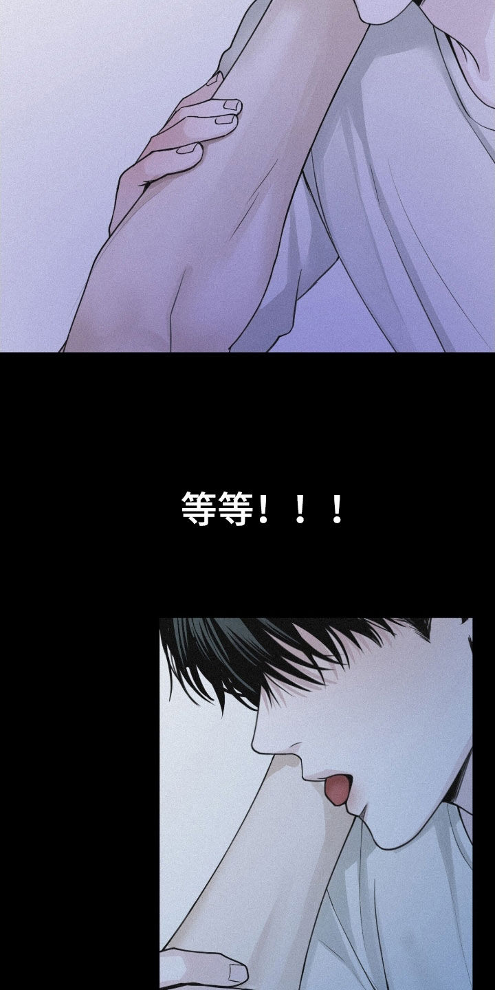 负罪缩影漫画,第80章：【第二季】噩梦2图