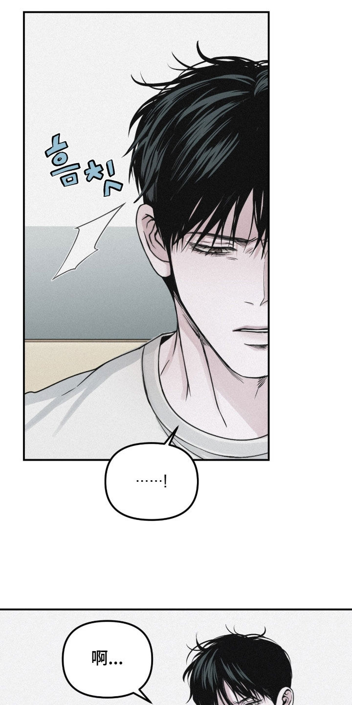 负罪缩影漫画,第80章：【第二季】噩梦3图