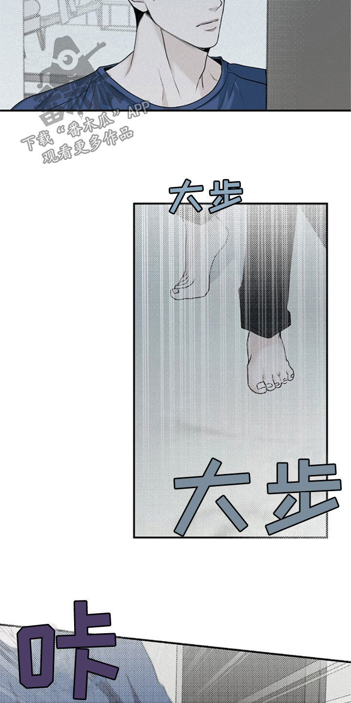 负罪缩影漫画,第35章：没去学校3图