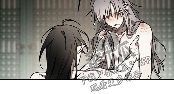 恶神的祭品新娘漫画,第27章：睡着了5图