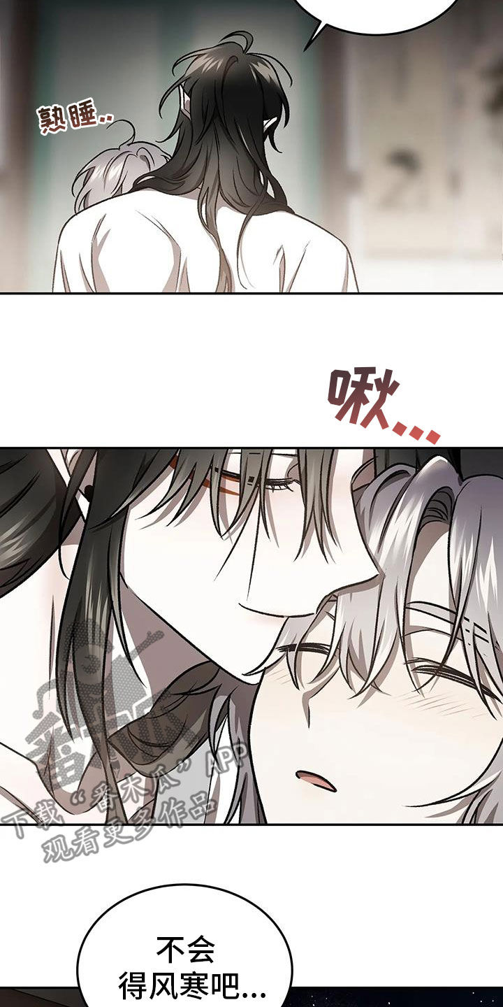 恶神的祭品新娘漫画,第27章：睡着了2图
