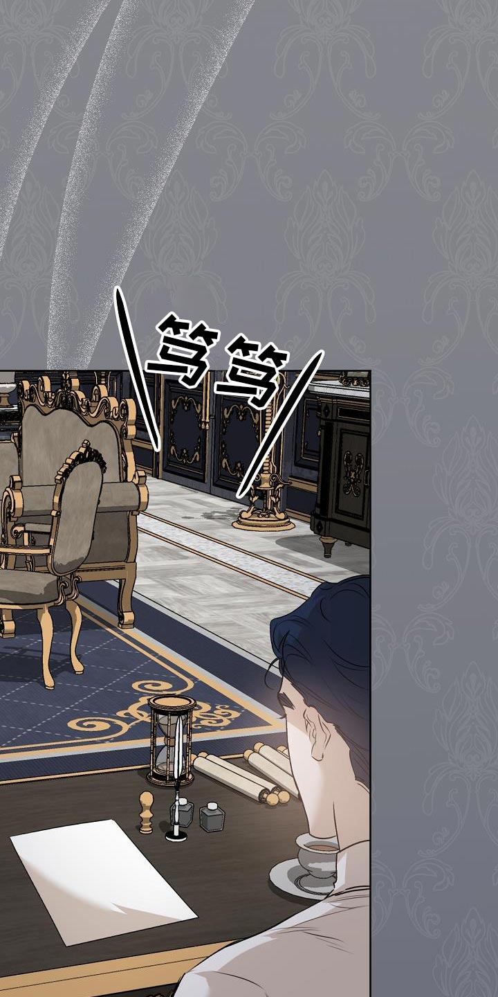 白鸟红酒漫画,第50章：自杀3图