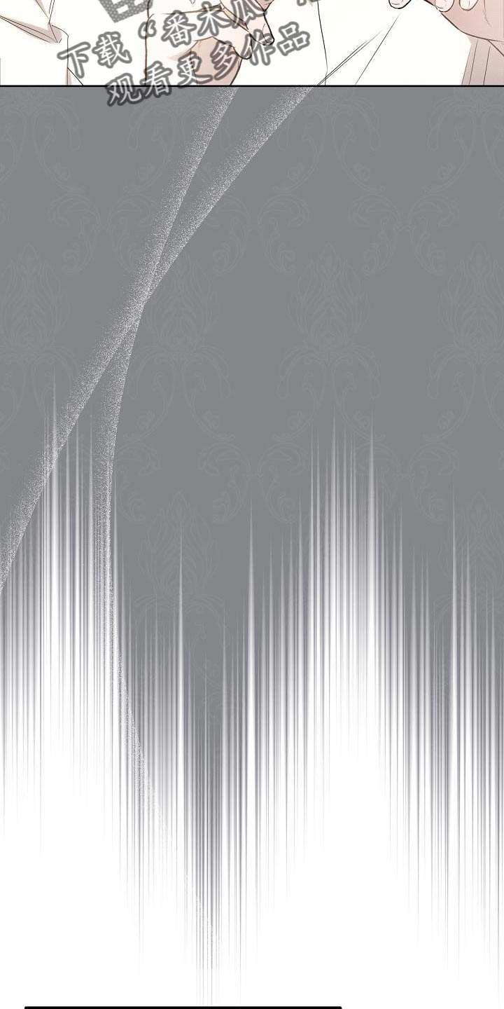 白鸟红酒漫画,第50章：自杀5图