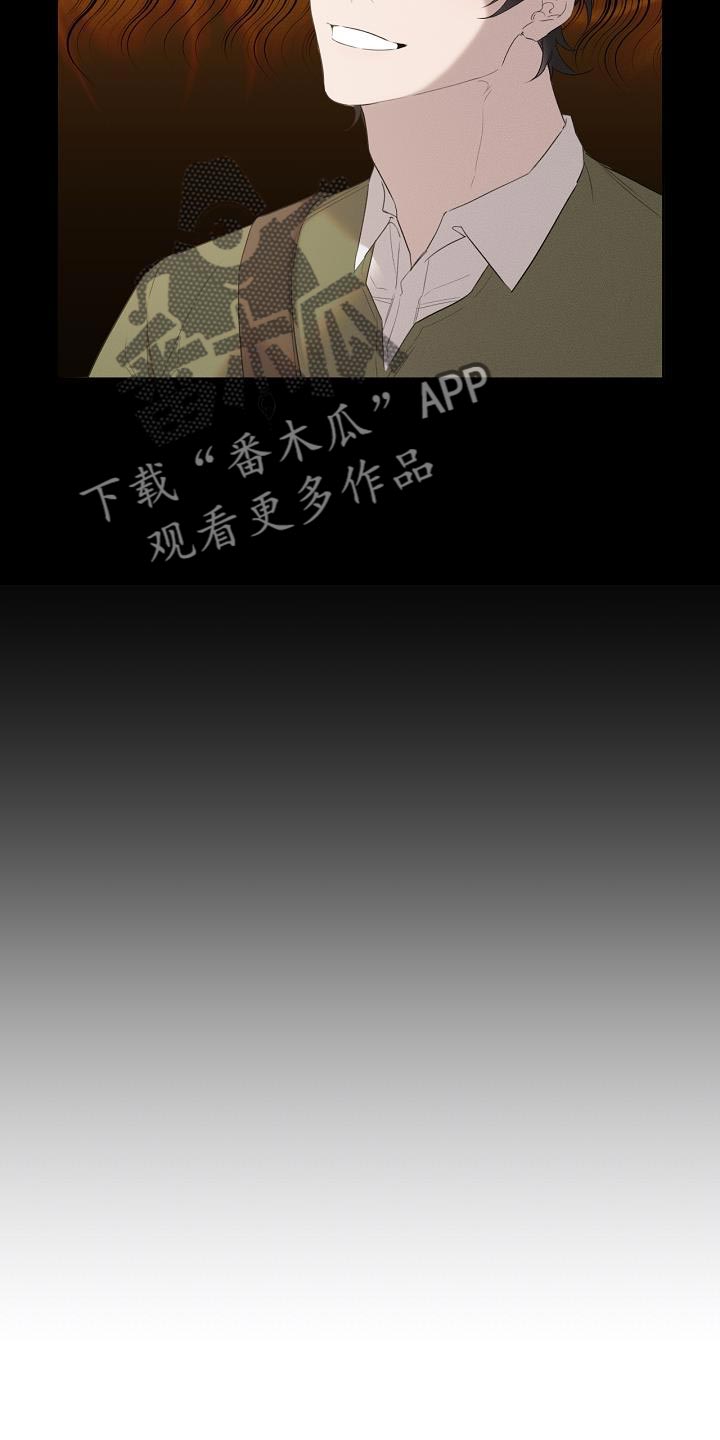 白鸟奇遇记漫画全集漫画,第45章：喂食4图