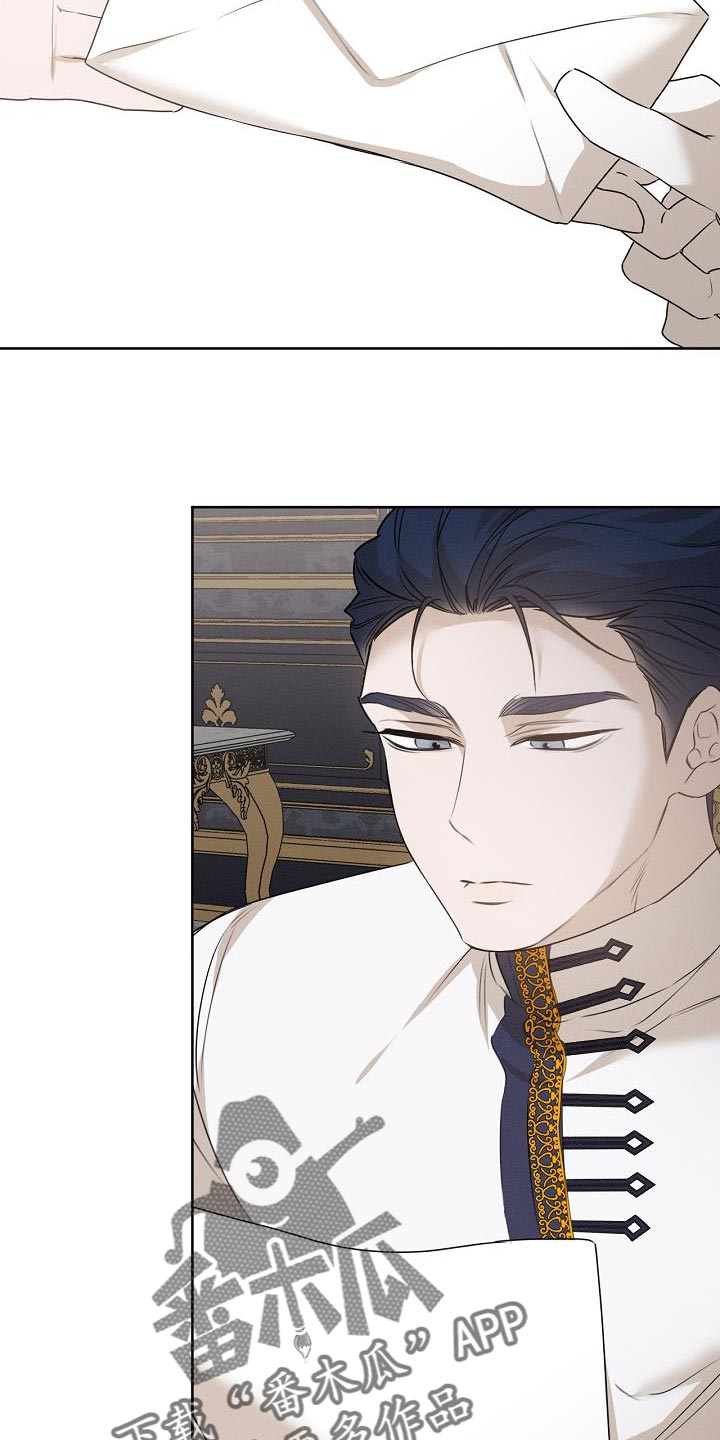 白鸟红酒漫画,第50章：自杀1图