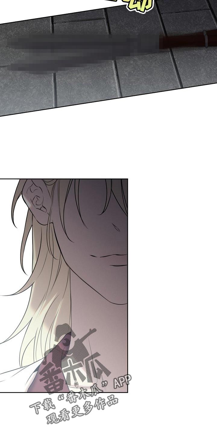 白鸟获取漫画,第48章：你在等我？4图