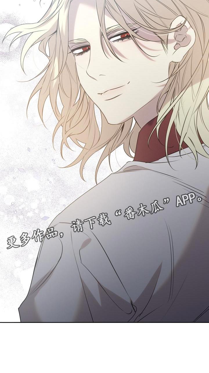 白鸟获取漫画,第48章：你在等我？3图