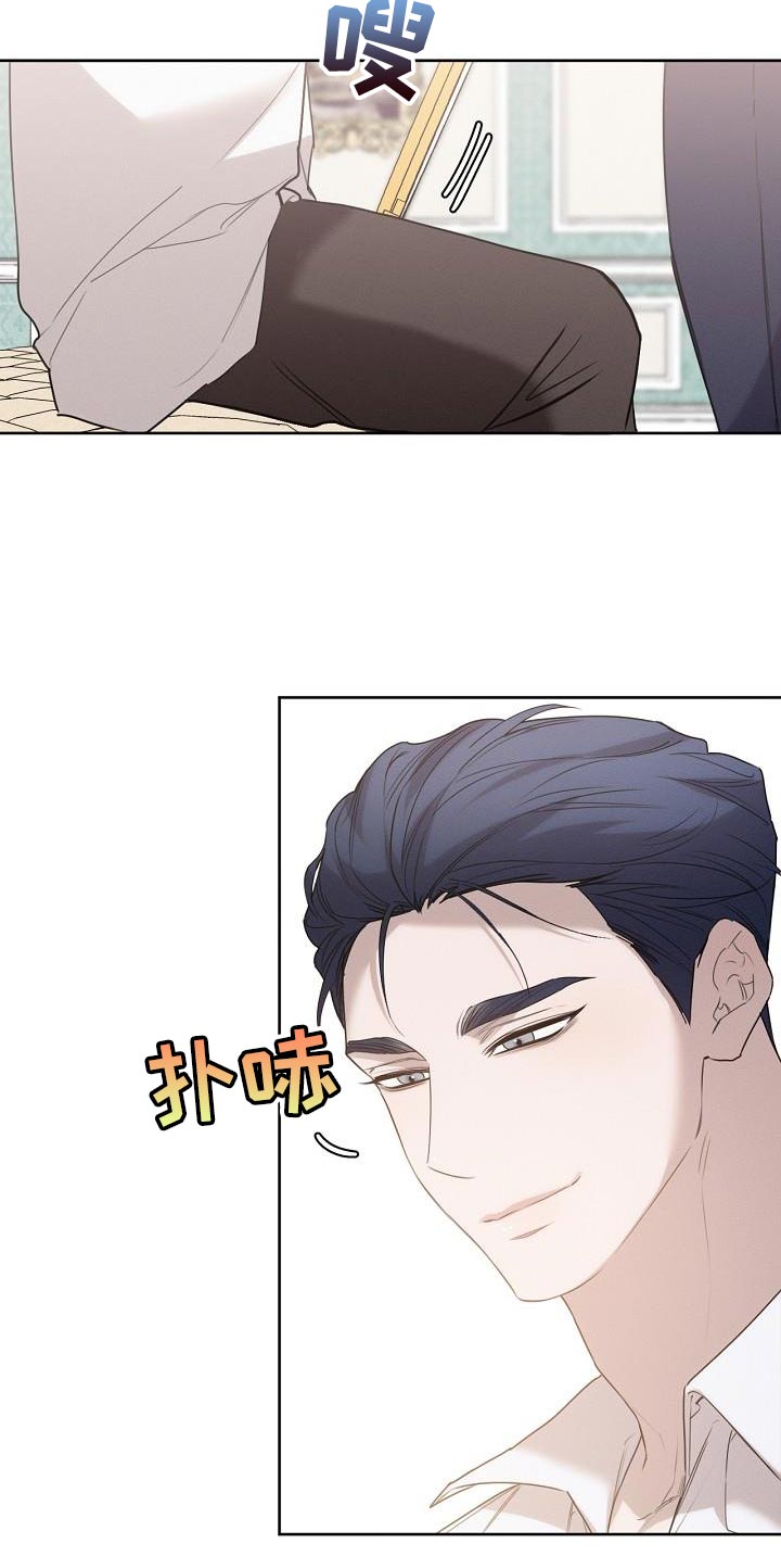 白鸟奇遇记漫画全集漫画,第47章：你不讨厌我吧？5图