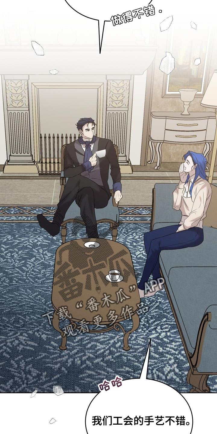 白鸟获取漫画,第43章：我该去找它了1图