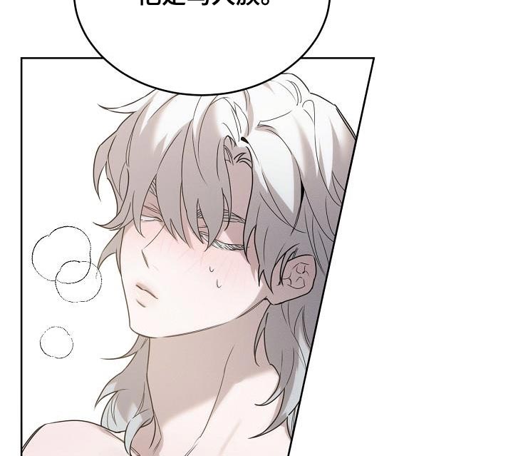 白鸟获取漫画,第43章：我该去找它了4图