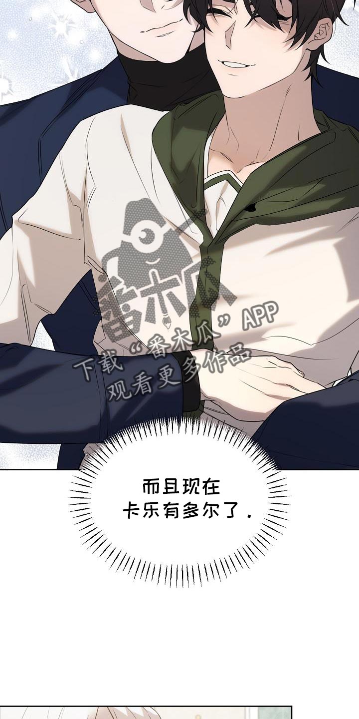 白鸟奇遇记6漫画,第46章：不知道该怎么面对你5图