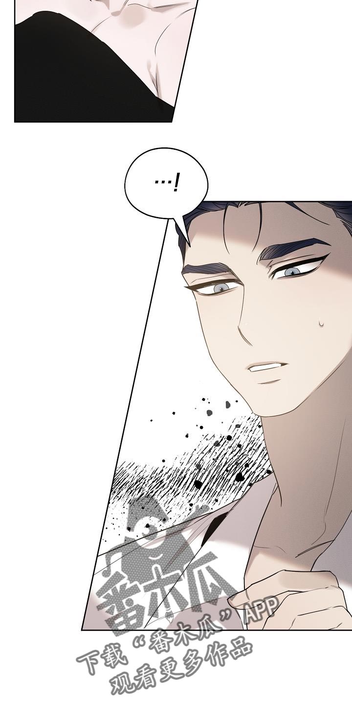 白鸟获取漫画,第43章：我该去找它了5图