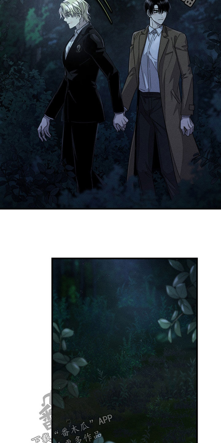 无影无踪漫画,第21章：什么都没有5图