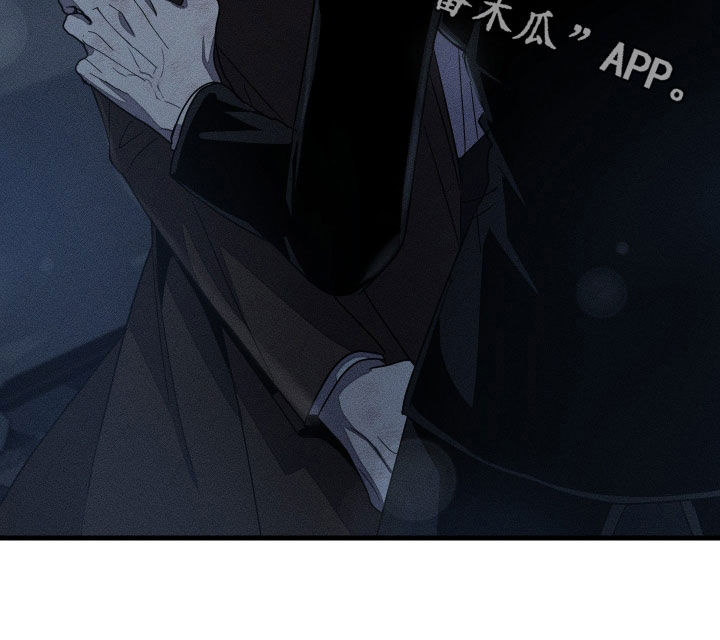 无影无踪的读音漫画,第22章：你真的疯了1图