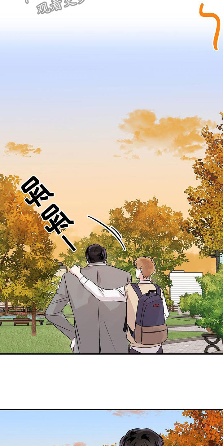 他的专属小狗漫画,第19章：转学生5图