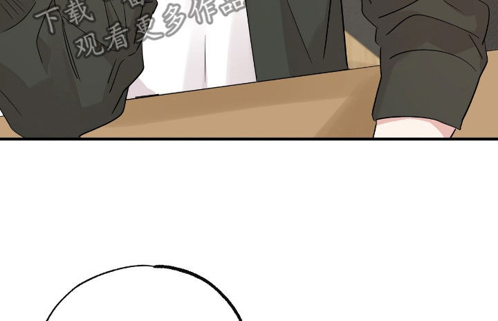 他的专属小狗漫画,第27章：随时都欢迎1图