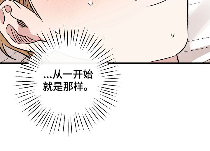 他的专属小狗漫画,第99章：许愿2图
