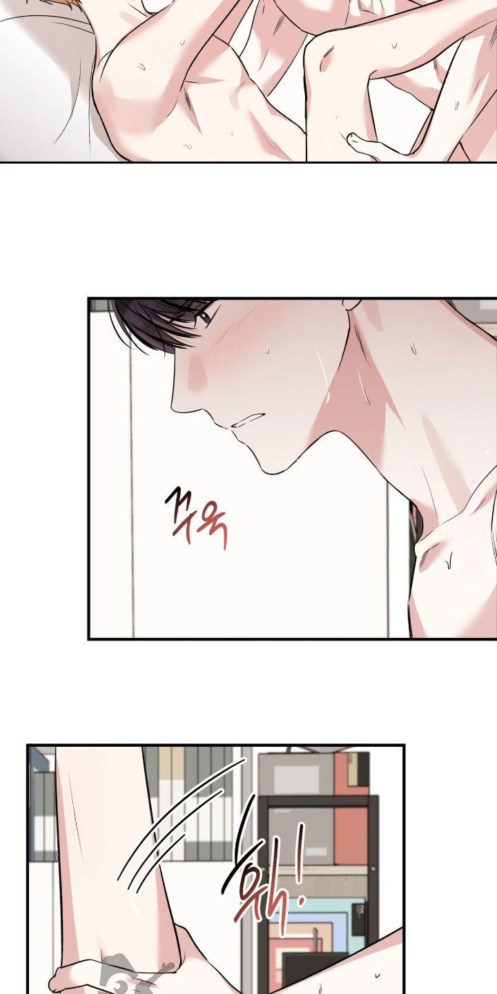 他的专属小狗漫画,第100章：太有感觉了2图