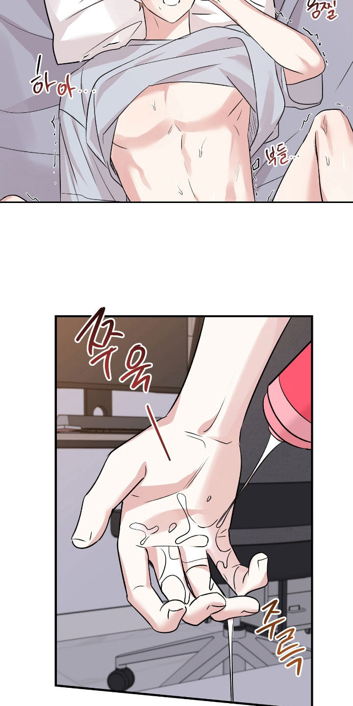他的专属小狗漫画,第94章：忍了很久2图
