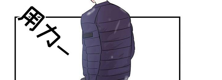 他的专属小狗漫画,第18章：新学期4图
