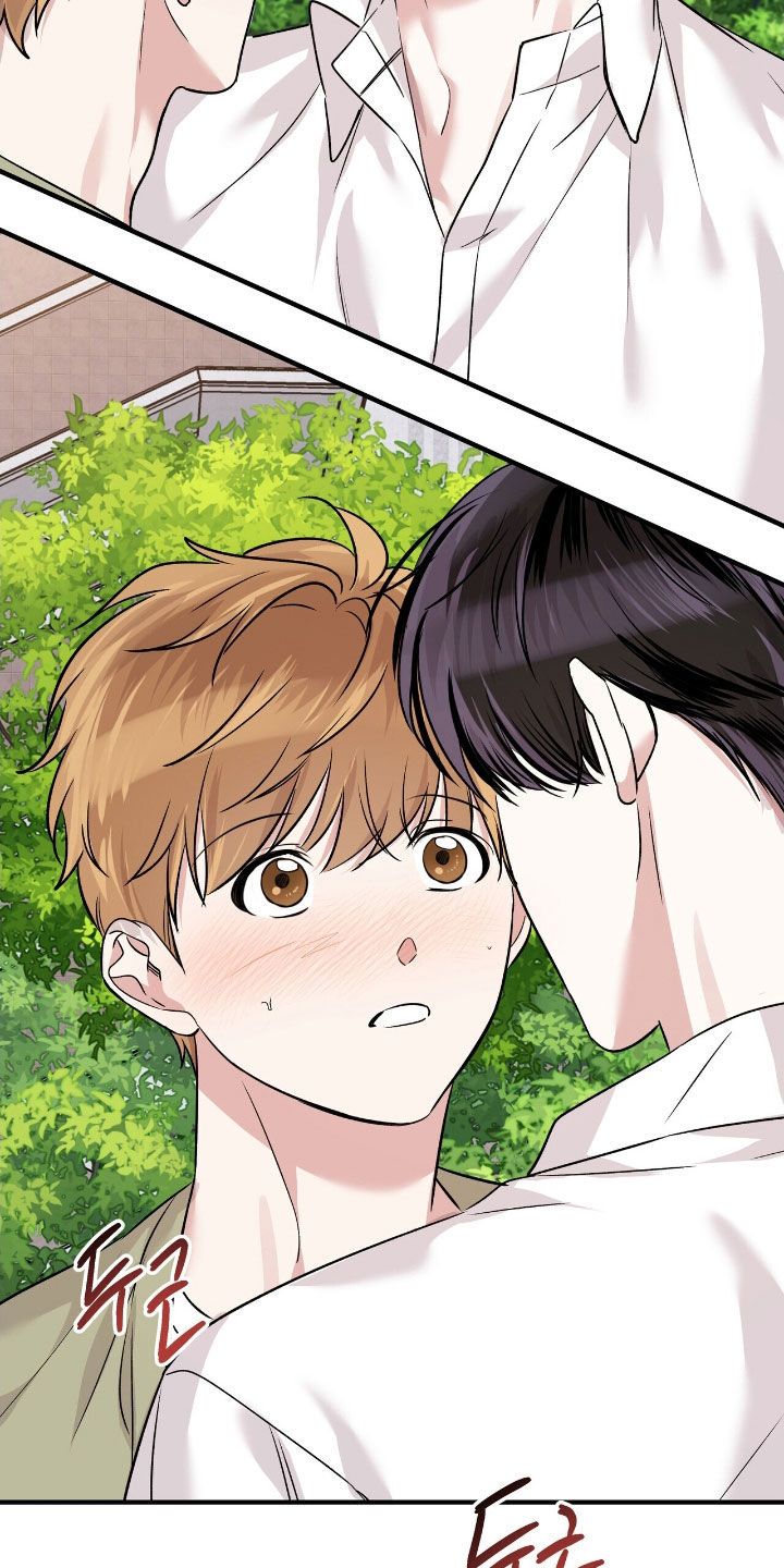 他的专属小狗漫画,第99章：许愿5图
