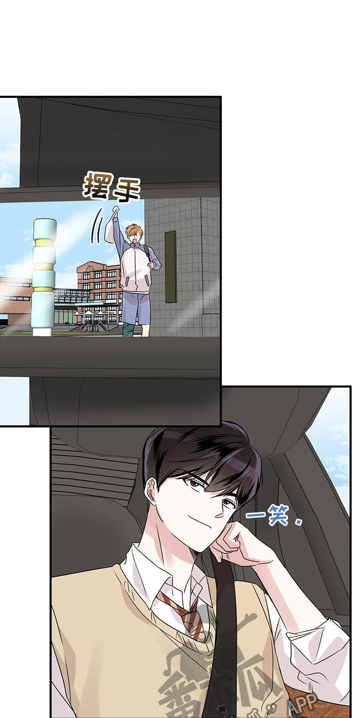 他的专属小狗漫画,第18章：新学期5图
