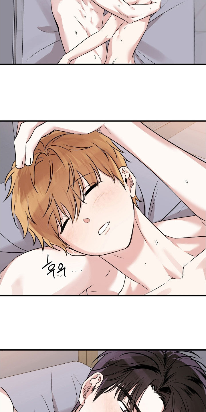 他的专属小狗漫画,第96章：幸福1图