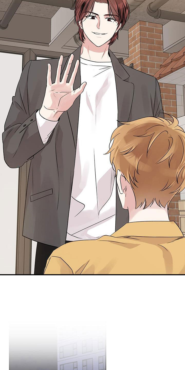 他的专属小狗漫画,第23章：成立仪式2图