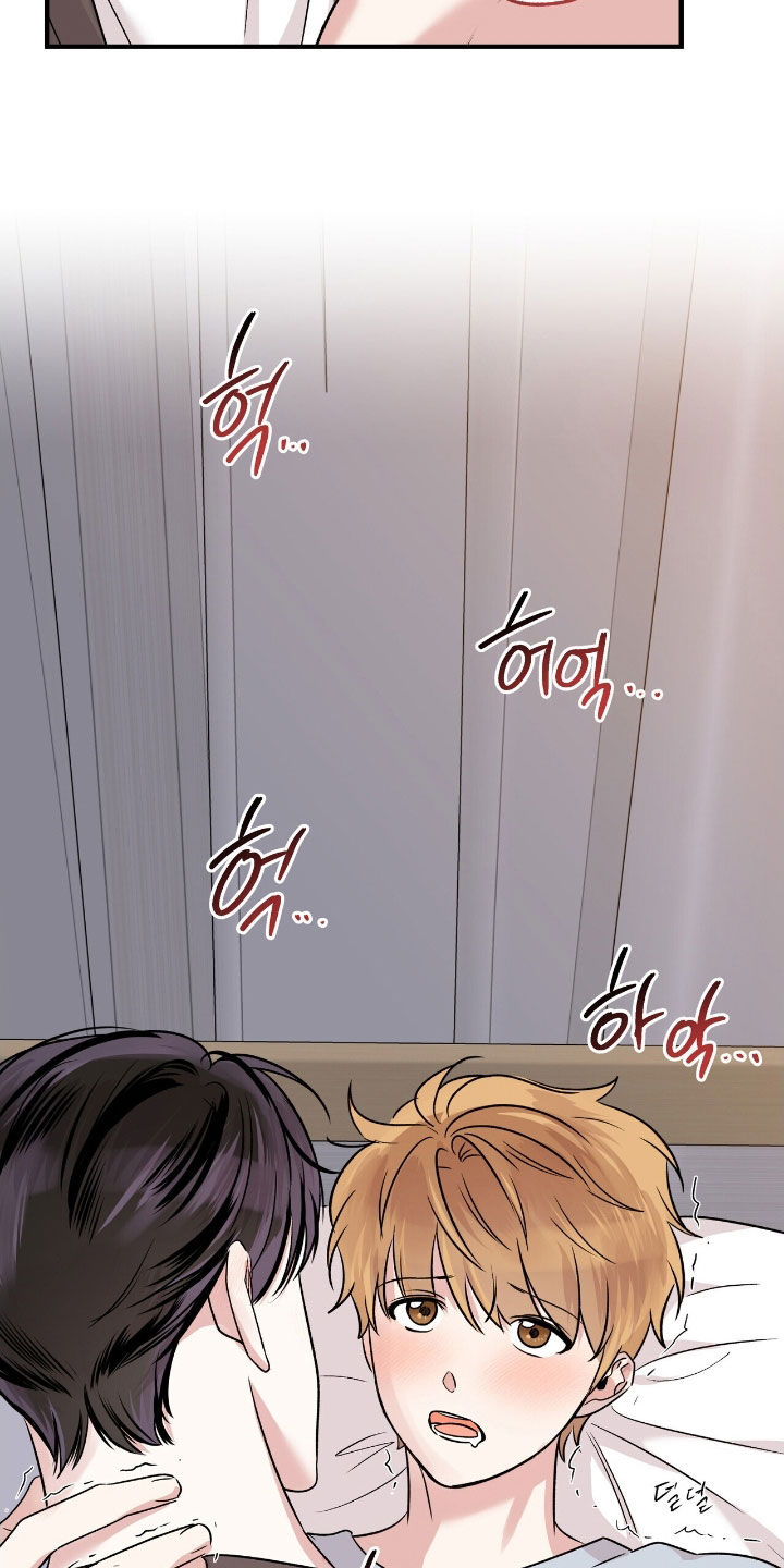 他的专属小狗漫画,第94章：忍了很久4图