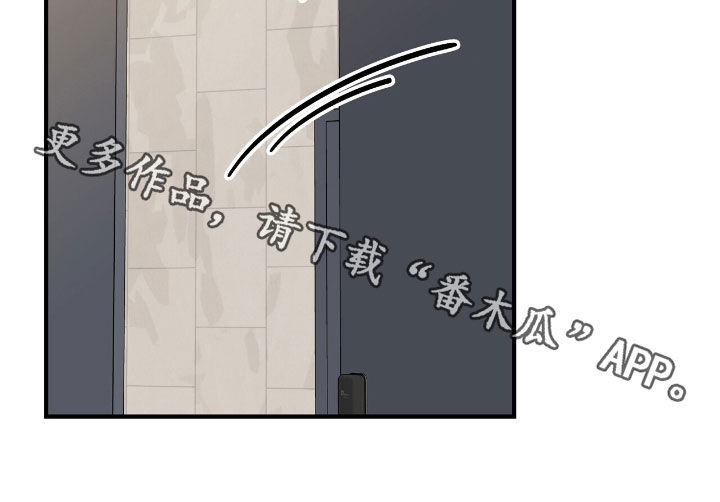他的专属小狗漫画,第96章：幸福1图
