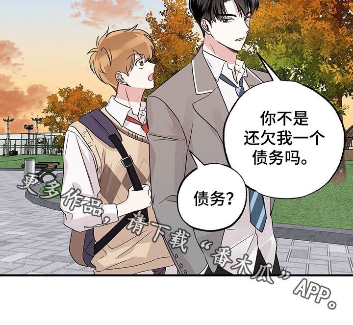 他的专属小狗漫画,第19章：转学生1图