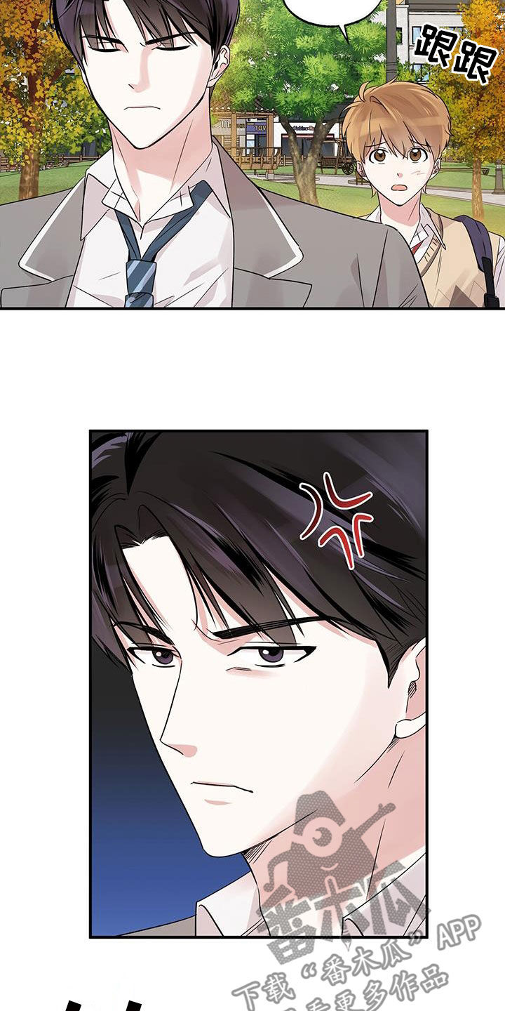 他的专属小狗漫画,第19章：转学生5图