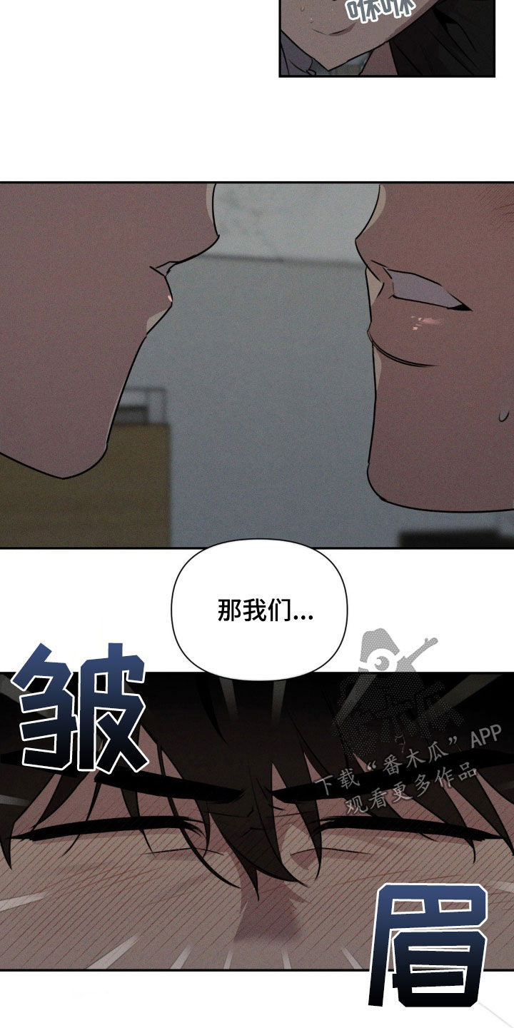 狗与人玩耍照片漫画,第34章：死了算了4图