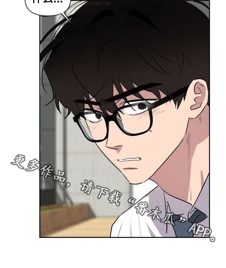 狗与酒漫画未删减完整漫画,第37章：只想着你4图