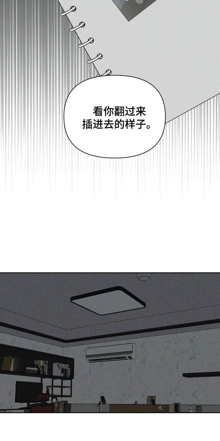 狗与酒漫画,第32章：幸好5图