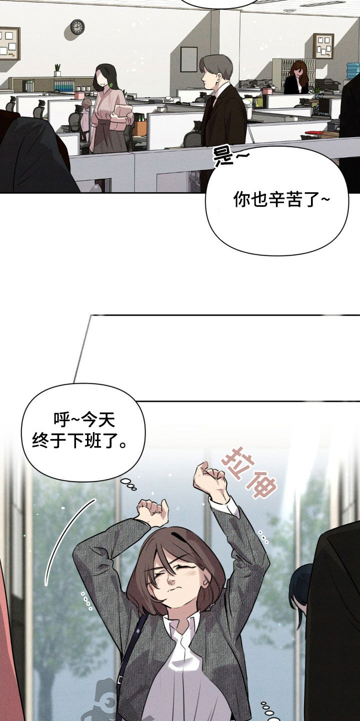 狗与酒漫画,第38章：打赌5图