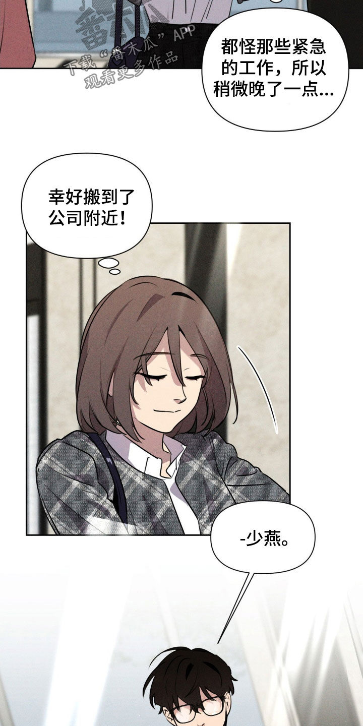 狗与酒漫画,第38章：打赌1图