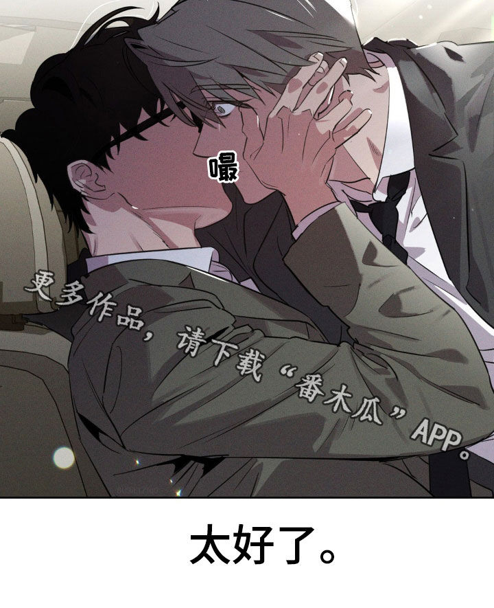 狗与人玩耍照片漫画,第29章：是梦4图