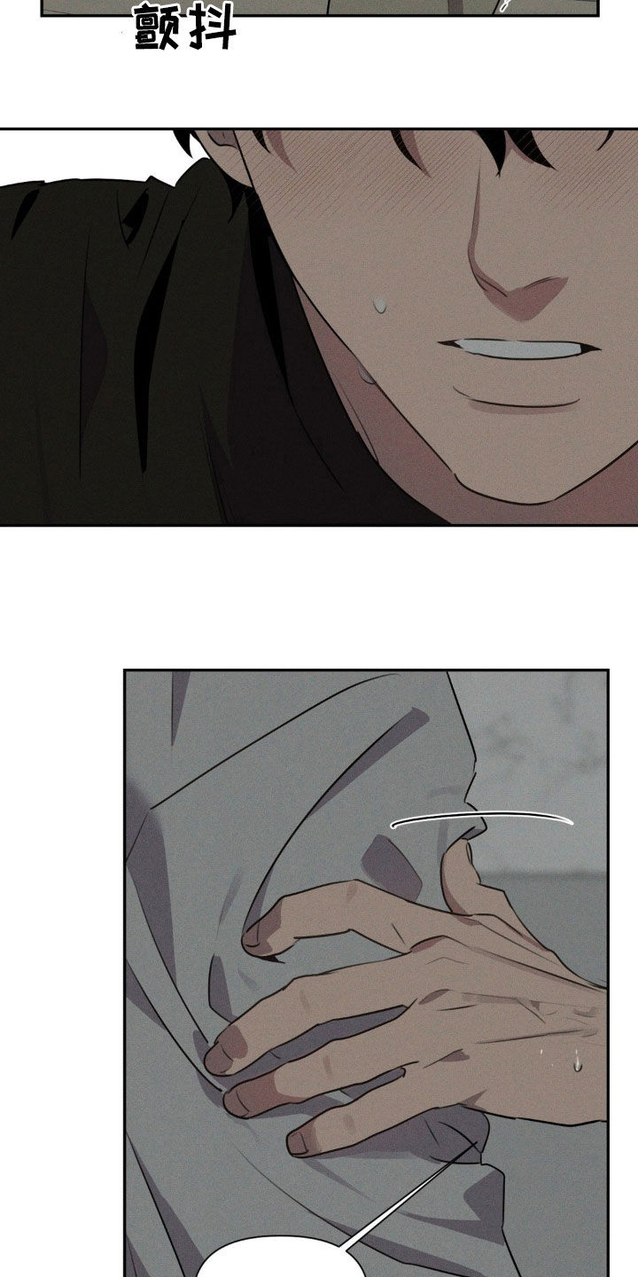 狗与人玩耍照片漫画,第34章：死了算了2图